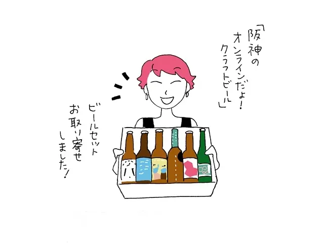 阪神梅田本店関西2府4県のクラフトビールを贅沢に味わってみる！の画像5