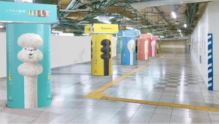 創業50年！梅田駅で公開中の「こだわり綿棒」グラフィックがイケてる