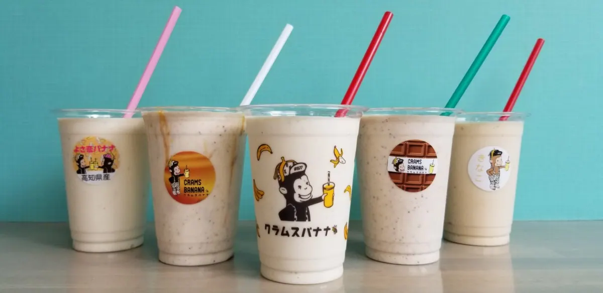 エキマルシェ大阪にオープン！バナナジュース×サンドイッチCRAMS BANANAの画像1