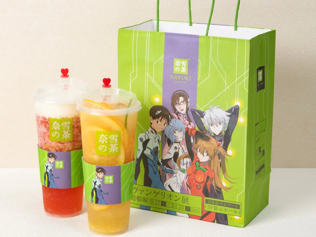 エヴァンゲリオン展オリジナルの奈雪の茶が期間限定で道頓堀に登場！の画像3