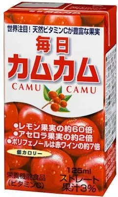 毎日カムカム天然ビタミンCが驚異的に豊富なフルーツカムカムが大人気！の画像1