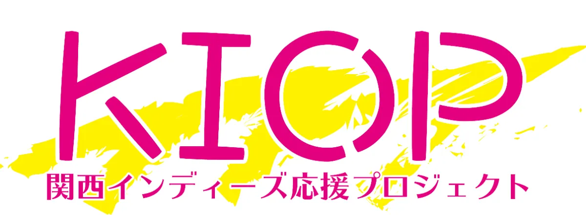 関西インディーズを応援!LIVE VOL.1byタイヨーロジスティック開催!の画像1