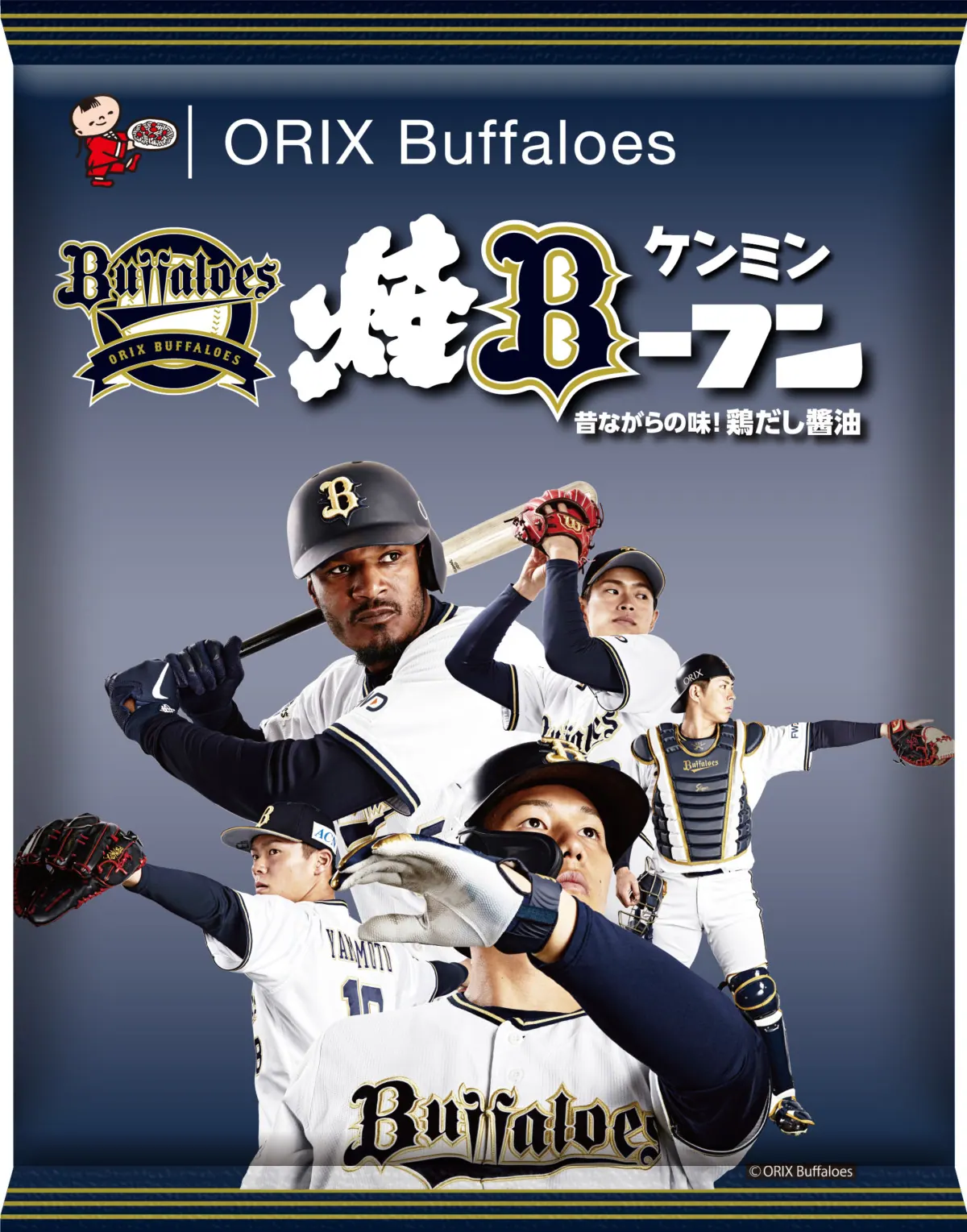 特別限定『オリックス焼B-フン』を9月15日に無料配布!