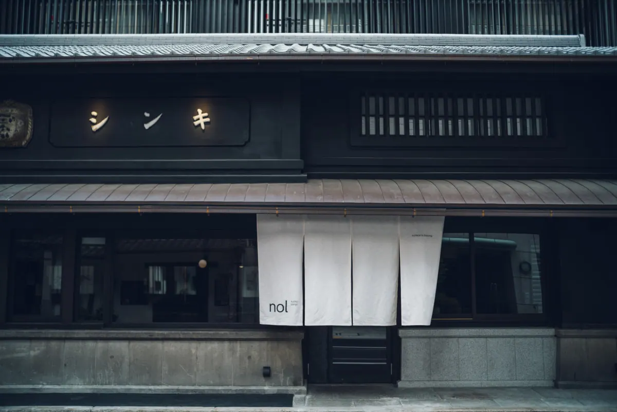 【nol kyoto sanjo】自分らしい京都の楽しさを追求できるホテルが誕⽣へ