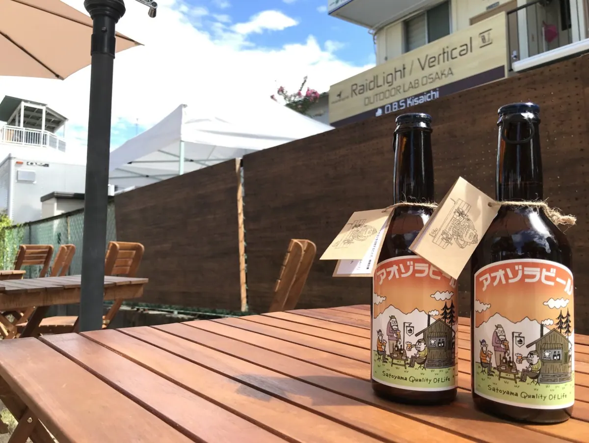 大阪の里山クラフトアオゾラビール秋ラベル｜セイタカヨシの後味がグイッと！の画像1