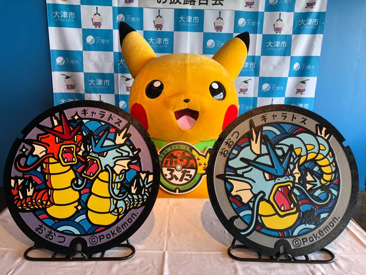 『ポケふた』近畿地方で初！滋賀県大津市にポケモンのマンホールを設置