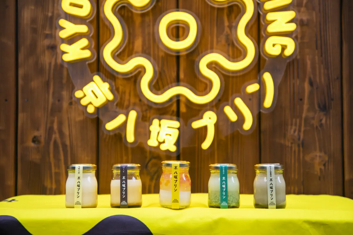 京八坂プリン阪神百貨店 梅田本店で9月15日まで期間限定で出店の画像1