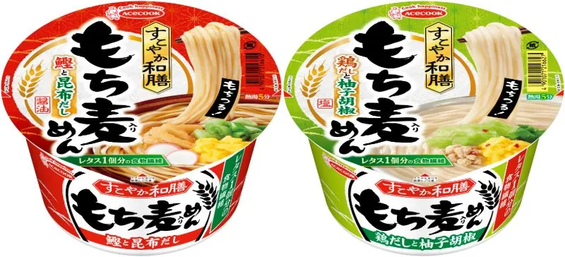柳沢慎吾待たせたな！と叫び出す！エースコック新商品CMが面白いの画像6