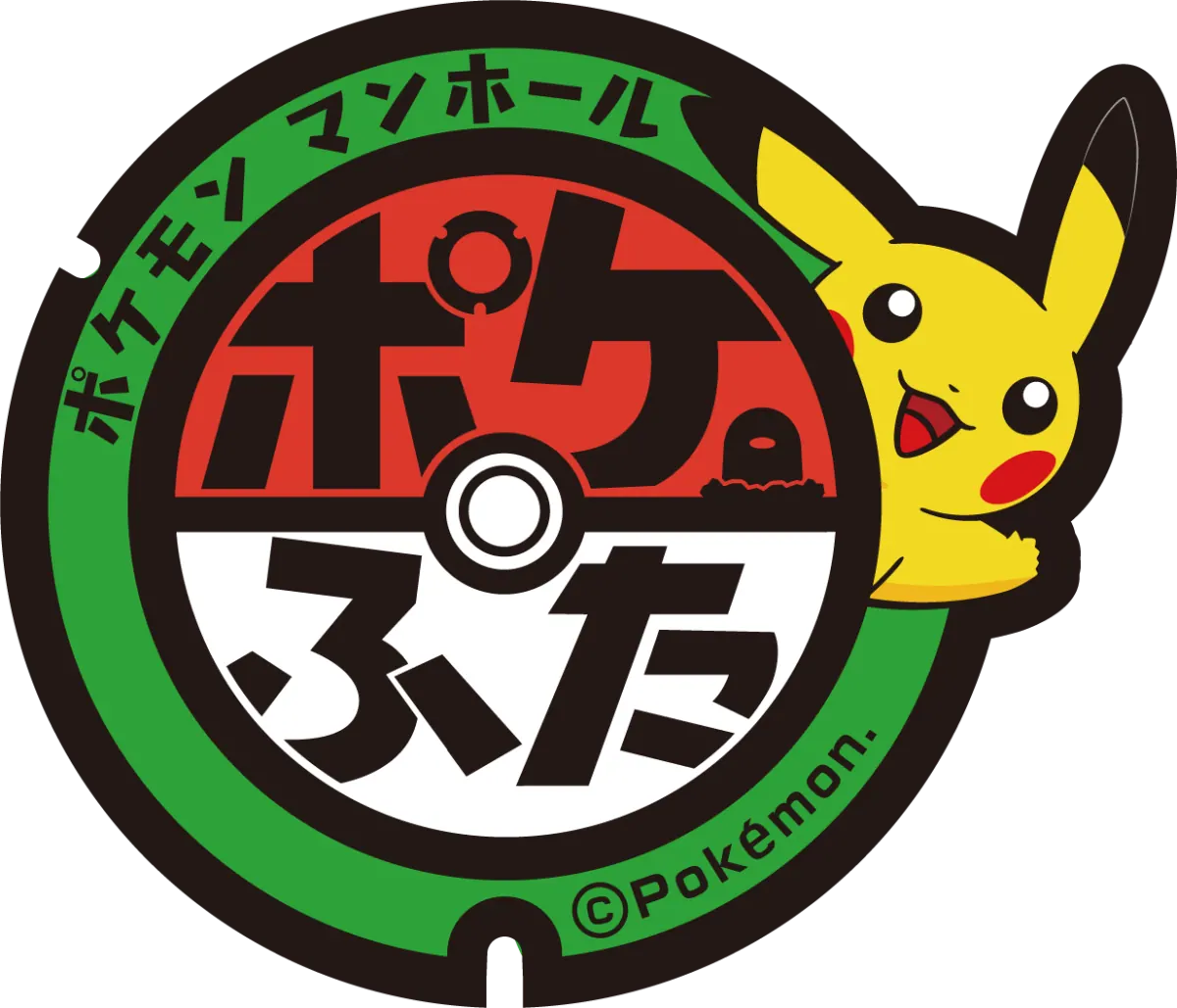 ポケふた近畿地方で初！滋賀県大津市にポケモンのマンホールを設置の画像2