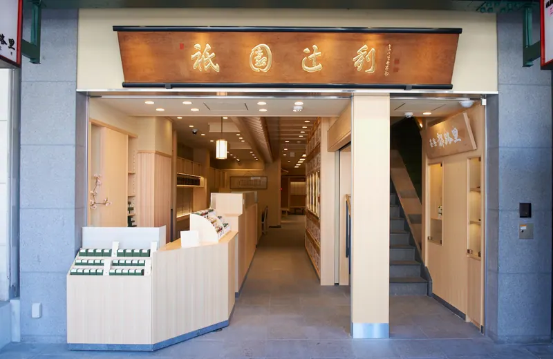 京都茶寮都路里秋の風情を感じさせる、究極の抹茶パフェの画像5