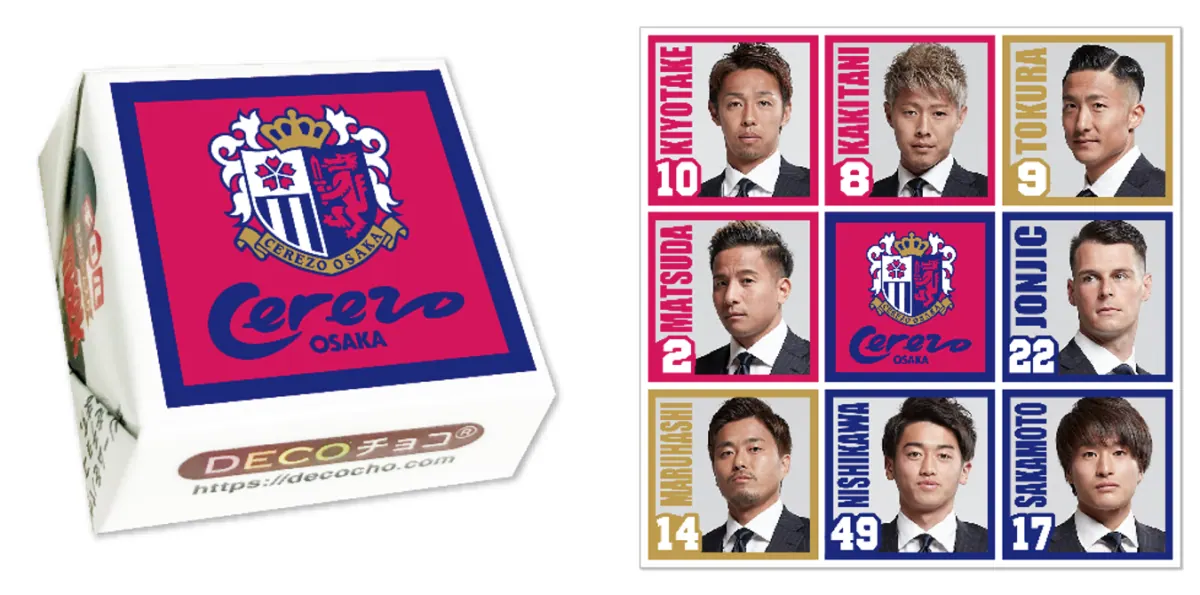 エキマルシェ大阪｜期間限定ショップEKI CERE（エキ セレ）をオープン！の画像4