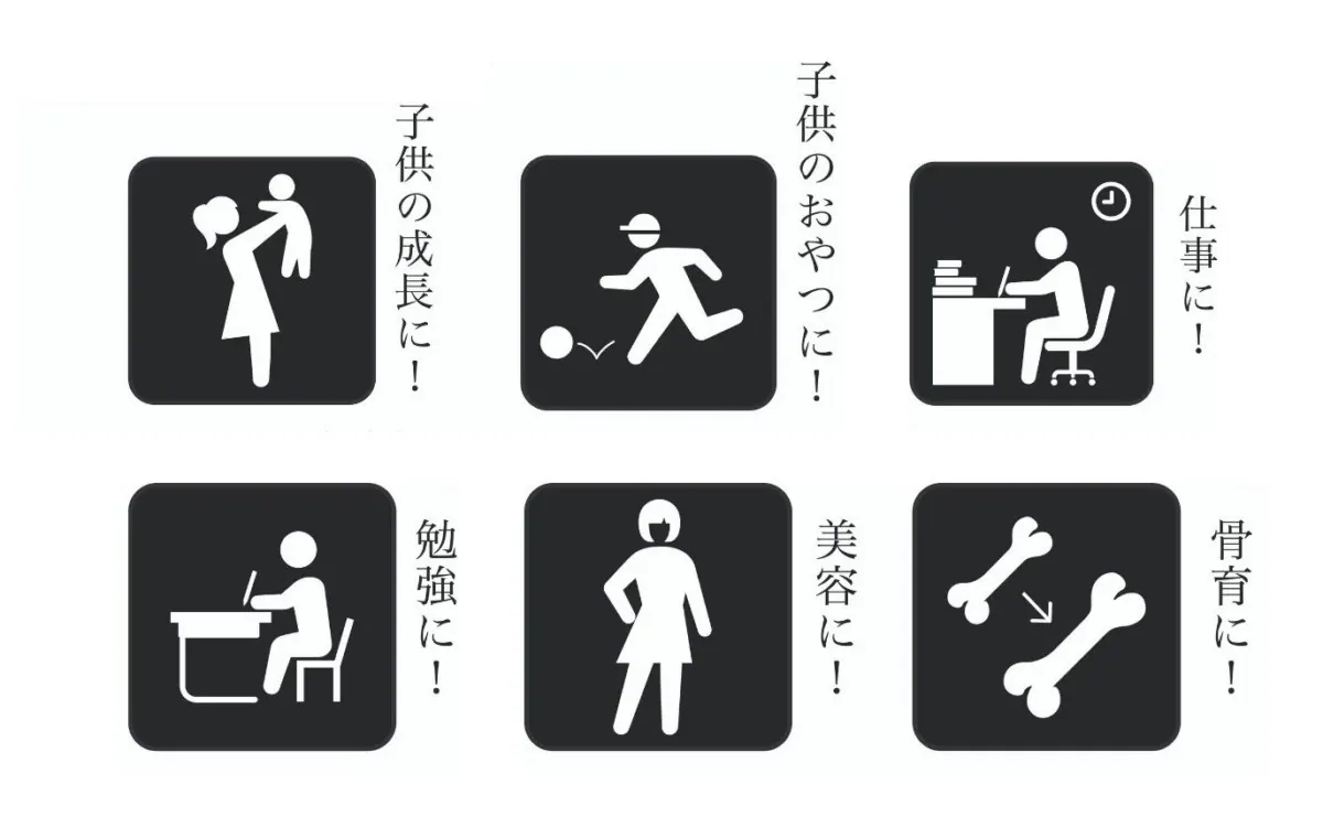 骨育健康おやつ おさかなIRICCOヘルシーで美味いカルシウムおやつの画像2