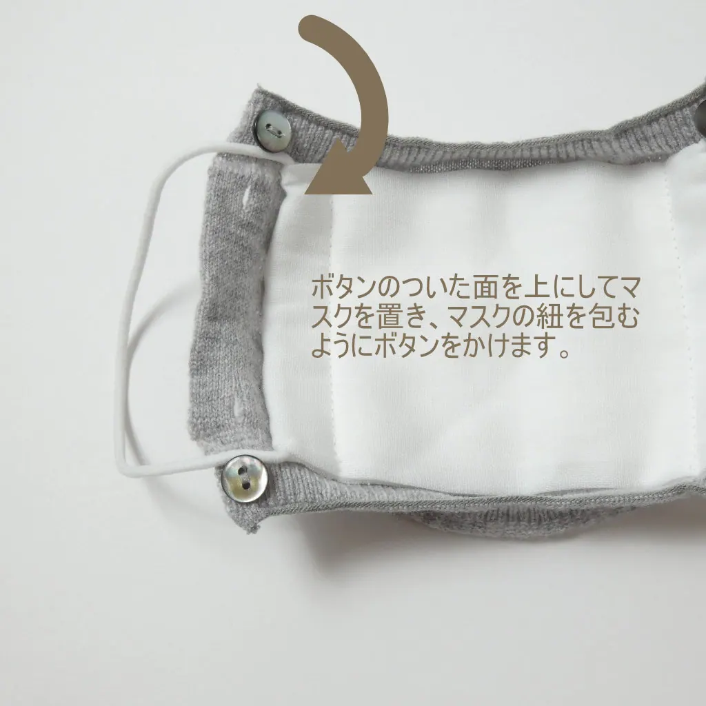 東洋紡糸|100%ニットマスクに国産最高級カシミヤを使用したワケの画像3