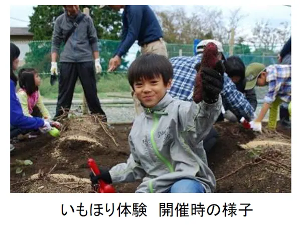 六甲山カンツリーハウス｜気楽に参加できる秋のアウトドア・フェスタを開催の画像4