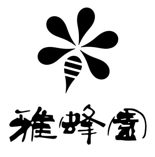 BeNeくずはモール店オープン！雅蜂園生はちみつセットをプレゼント！の画像10