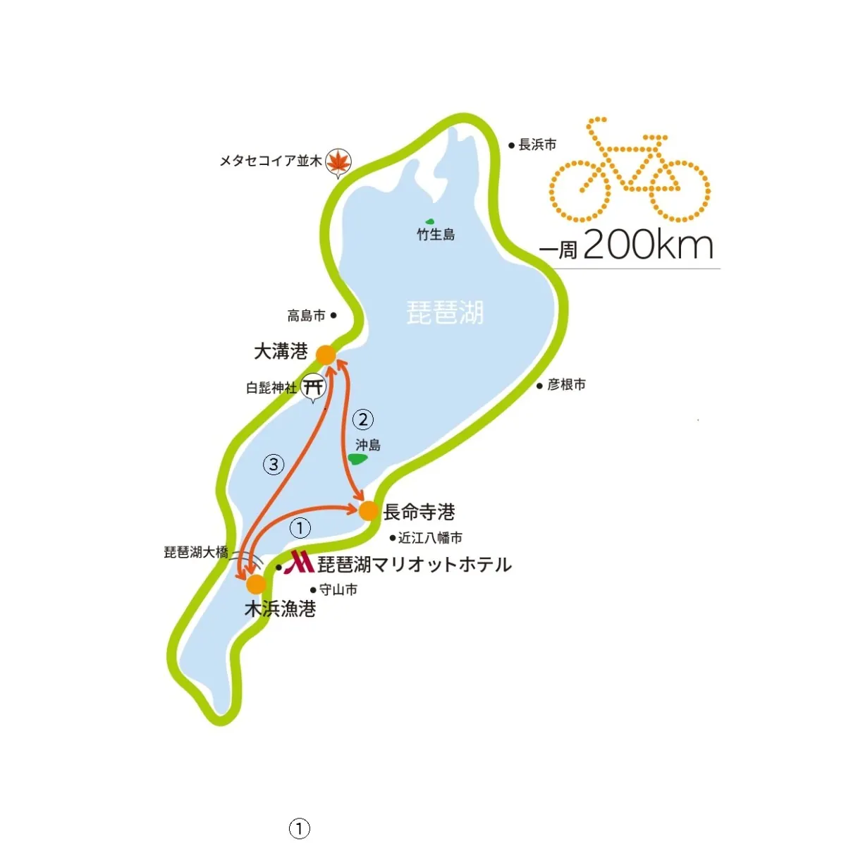 琵琶湖マリオットホテル|琵琶湖1周ショートカット・サイクリングを開始の画像2