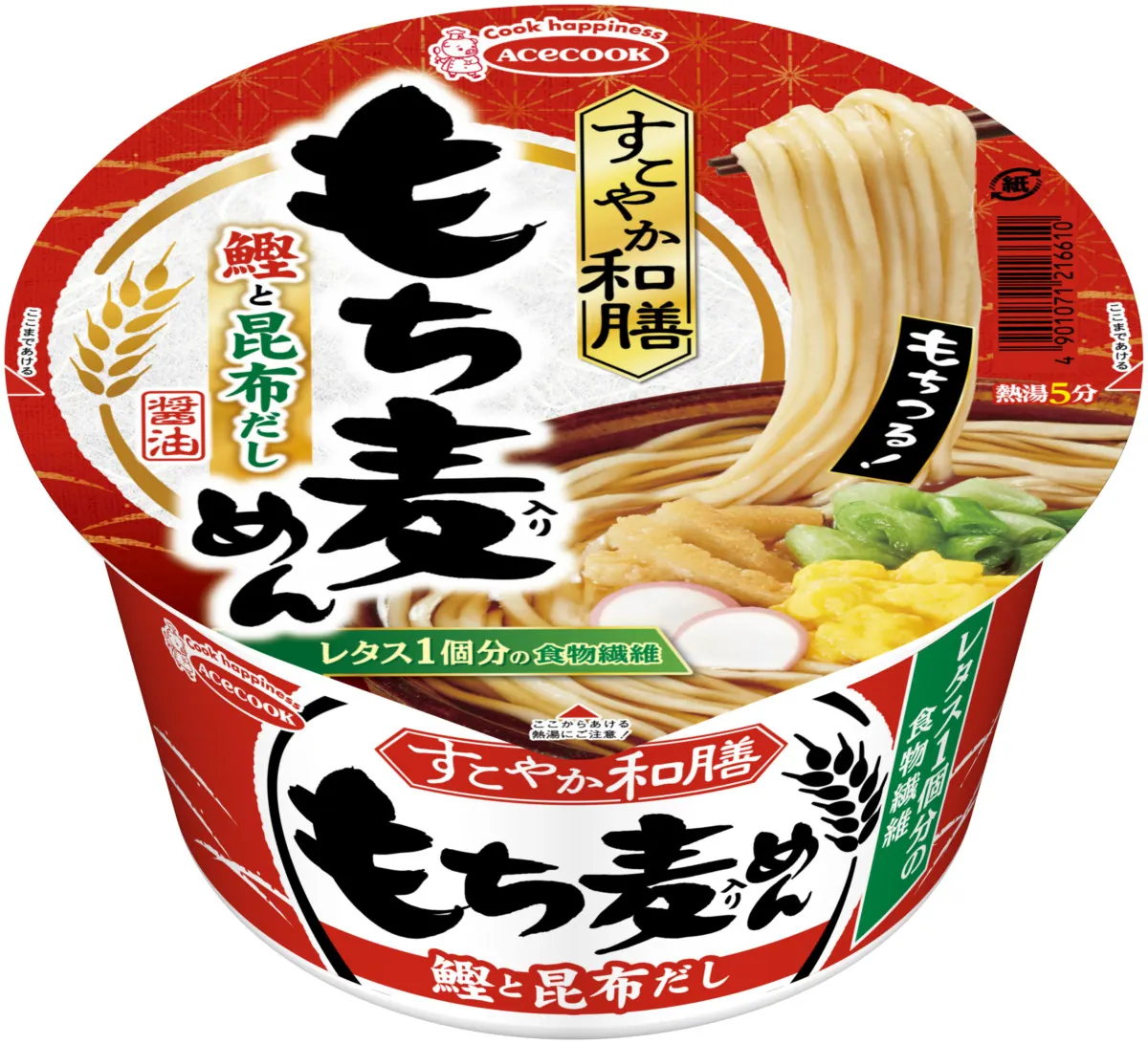 柳沢慎吾待たせたな！と叫び出す！エースコック新商品CMが面白いの画像3