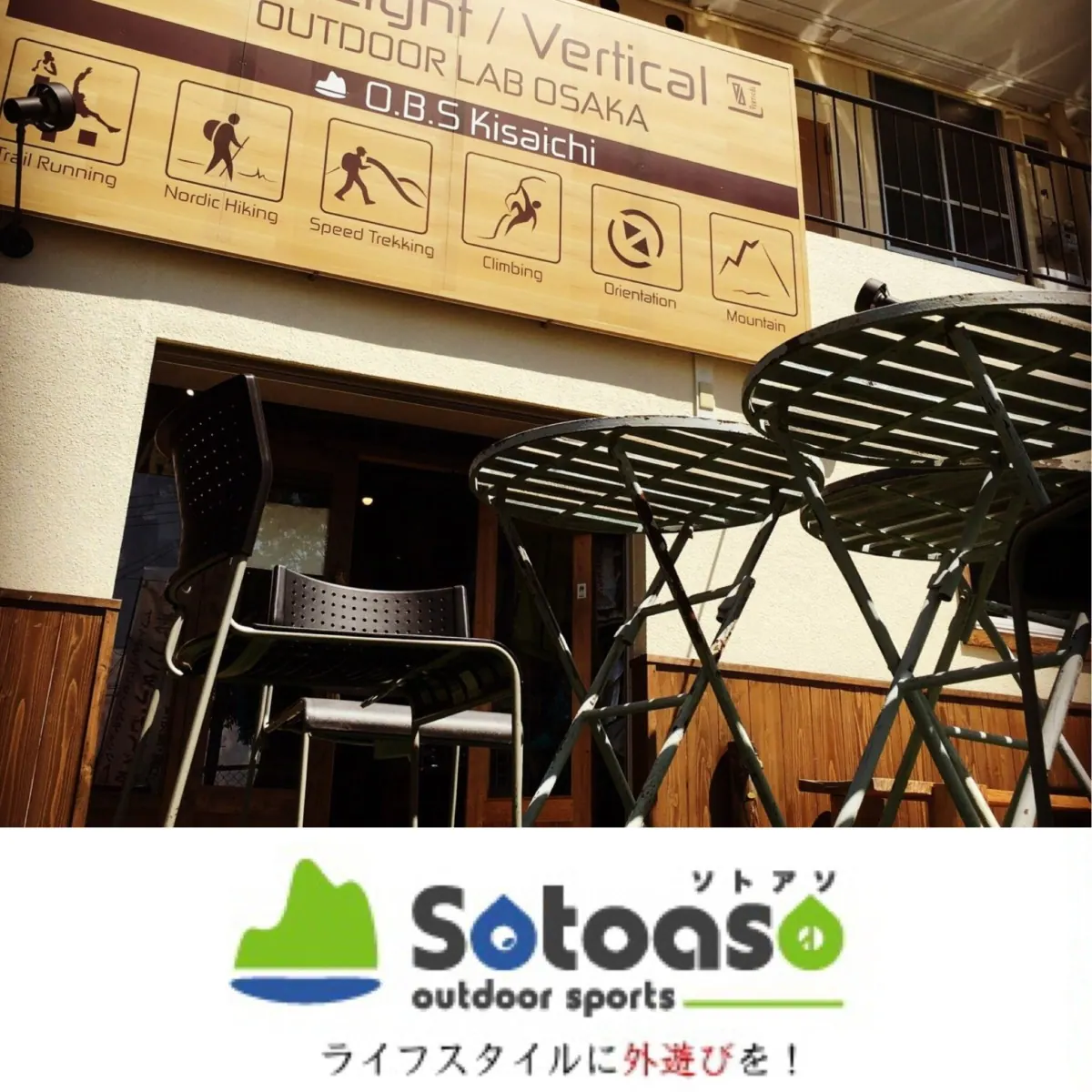 大阪の里山クラフトアオゾラビール秋ラベル｜セイタカヨシの後味がグイッと！の画像6