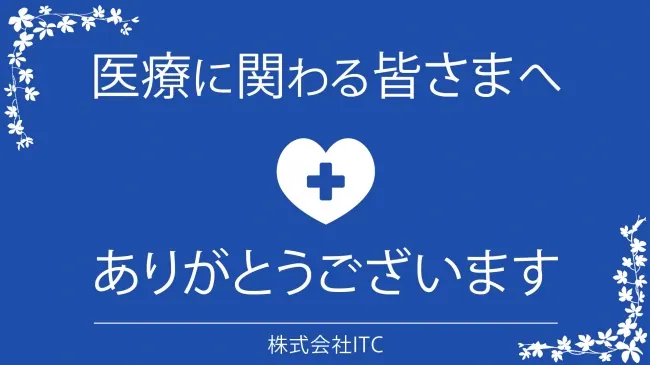 ITCテニススクールが伝えたいリストバンドへの想い〜売り上げを日本赤十字社へ寄付の画像8