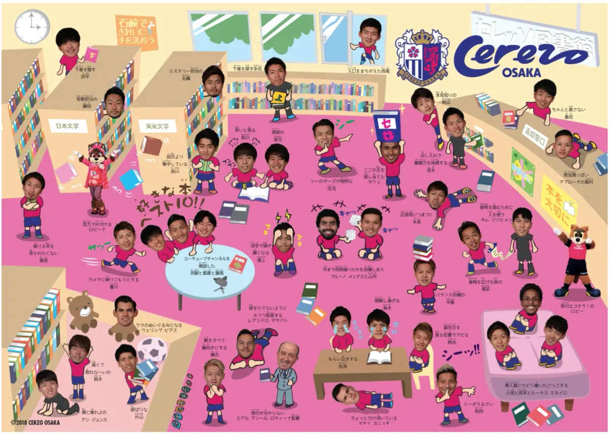 エキマルシェ大阪｜期間限定ショップEKI CERE（エキ セレ）をオープン！の画像7