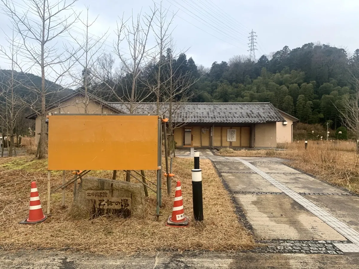 豊岡市温楽ノ森廃業から復活を遂げた、温泉グランピング施設が大人気！の画像8