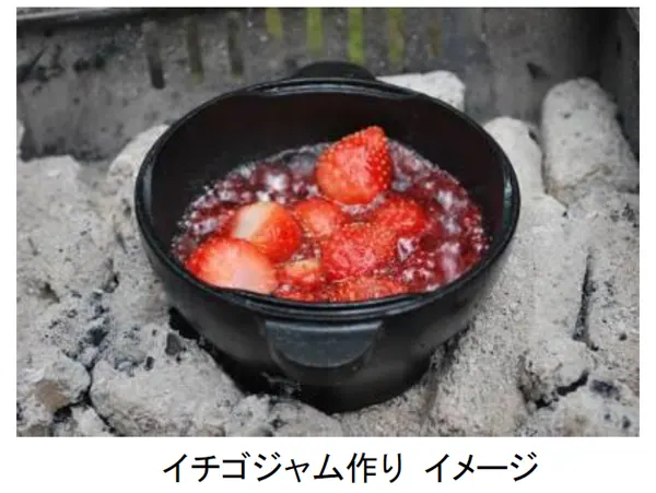 六甲山カンツリーハウス｜気楽に参加できる秋のアウトドア・フェスタを開催の画像7