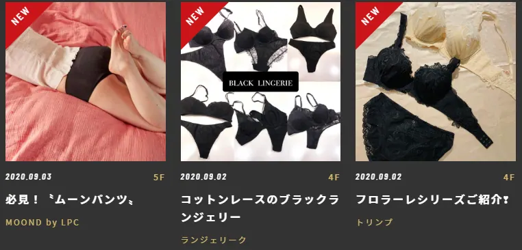 大丸梅田９月６日はクロの日!クロで攻めてくれたらいいんじゃないの!!の画像8