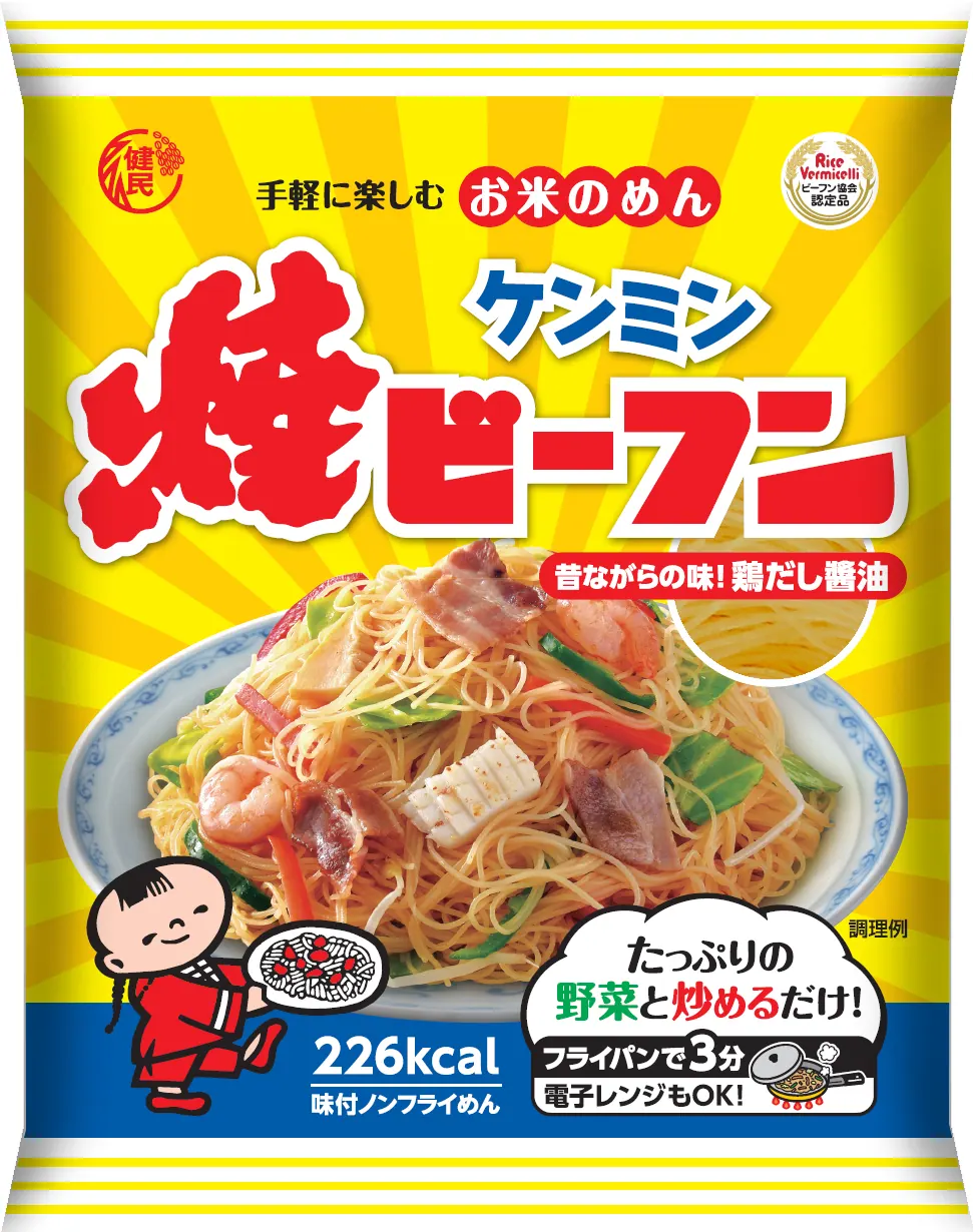 神戸コラボフェリシモ×ケンミン焼ビーフン生産者支援プロジェクトを実施！の画像7