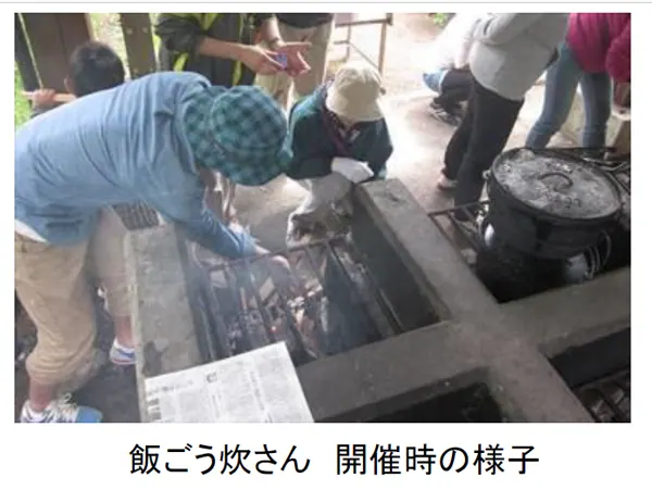 六甲山カンツリーハウス｜気楽に参加できる秋のアウトドア・フェスタを開催の画像8