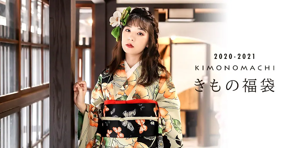 KIMONOMACHIレトロでモダンなきものを日常に取り入れてみては？の画像1