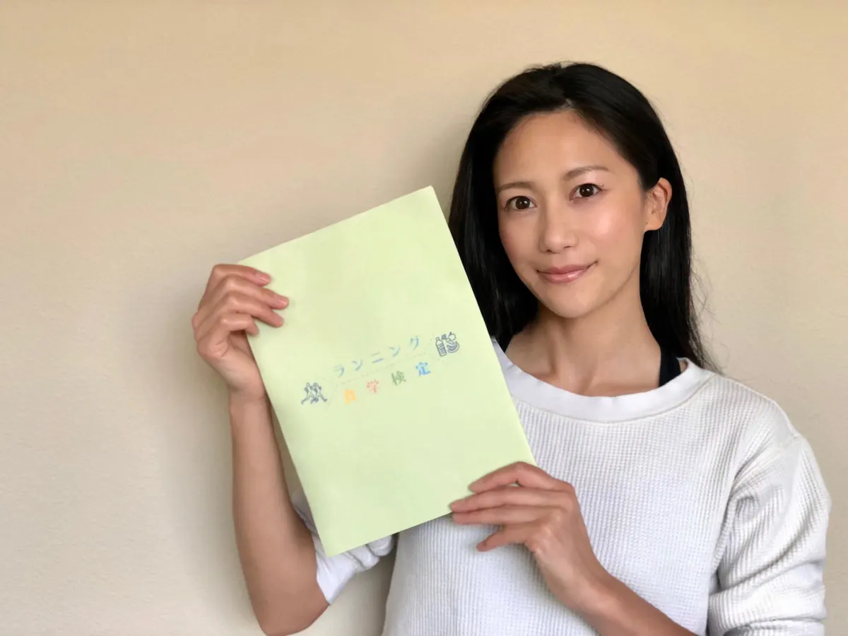 大迫傑の妻「あゆみ」がアンバサダー！日本ランニング協会が「食学検定」を開始！
