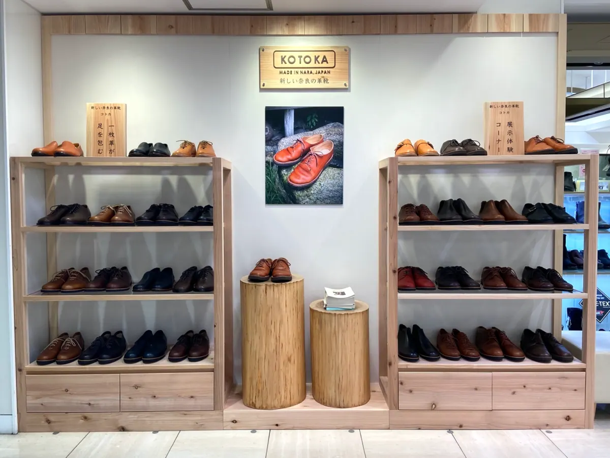 新しい奈良の革靴【KOTOKA】期間限定で体験コーナーを設置〜大阪高島屋〜