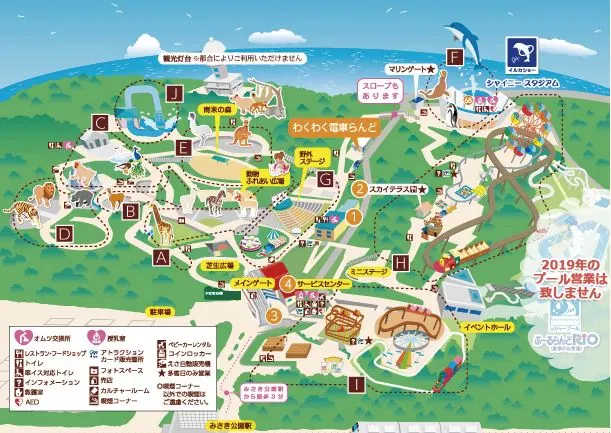 みさき公園RE:BORNドライブインシアター大阪・岬町で開催の画像2