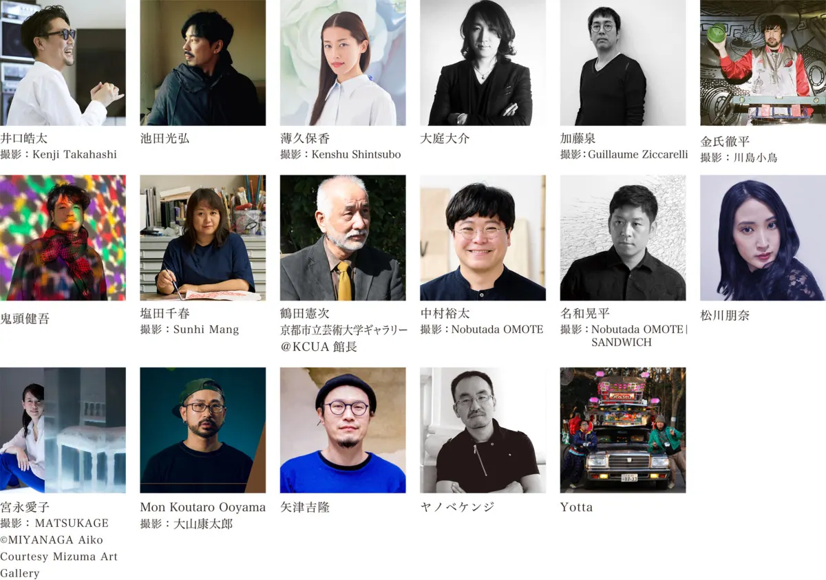 現代アートの最前線を体感できる!ARTISTS’ FAIR KYOTO 2021の画像4
