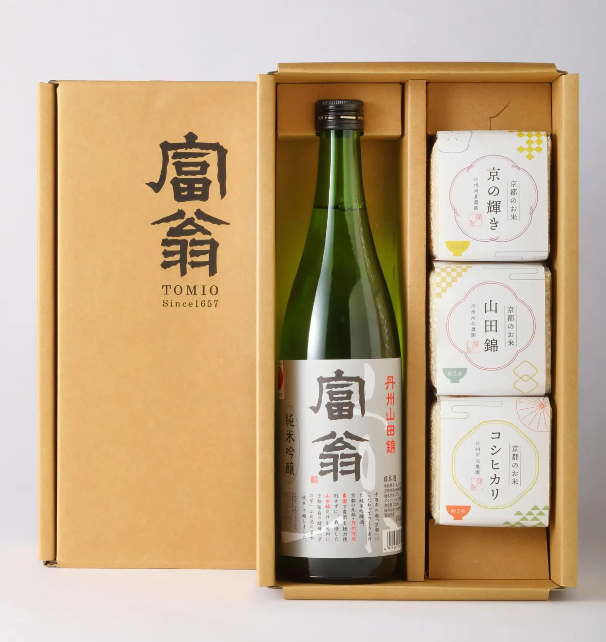 京都の老舗酒蔵が酒米農家を守るプロジェクトを設立！サポーターを大募集！の画像4