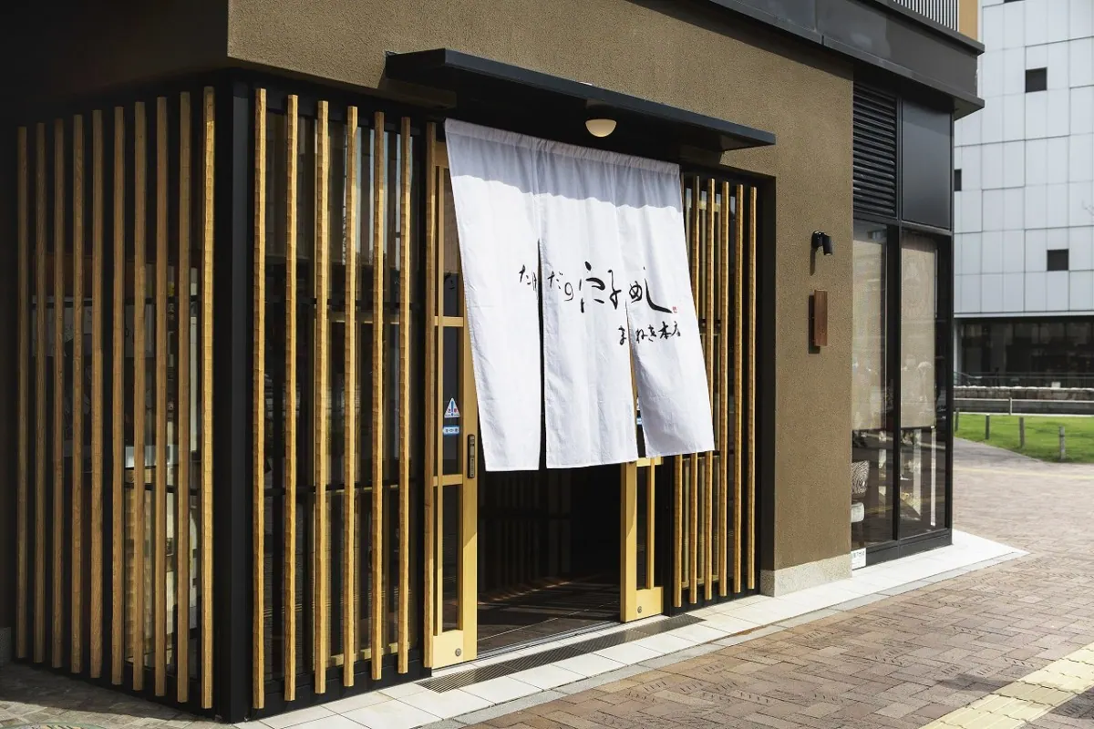 － 姫路に人を招きたい － できたて穴子めし専門店たけだの穴子めしの画像5