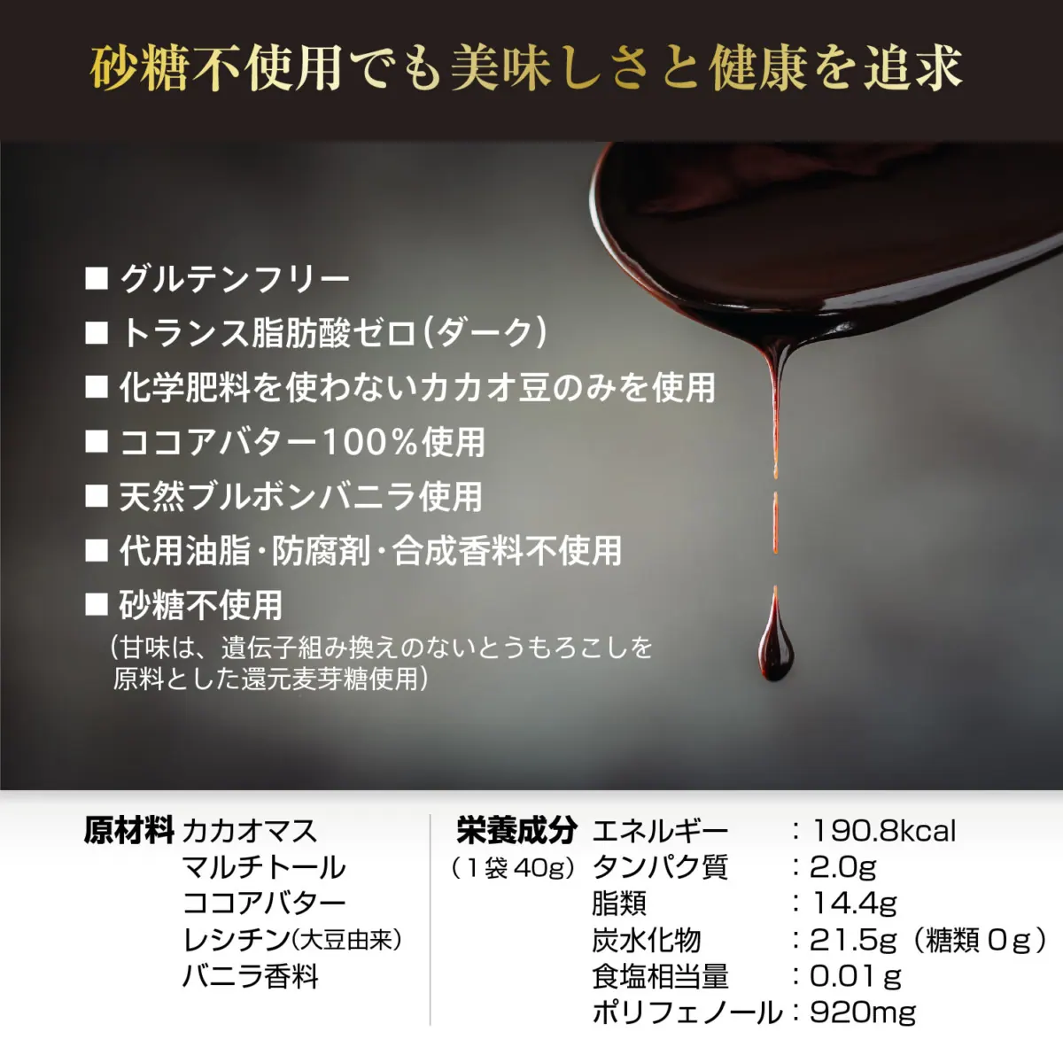 LDH martial artsとコラボした罪悪感ゼロのチョコレート！PVが完成の画像4