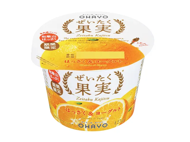 和歌山県産はっさくの果肉感を堪能できる、ぜいたくなヨーグルトが新登場！