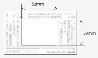 奈良新聞|個人が1万円から新聞広告を出せる新サービスAD LETTERを開始。の画像3