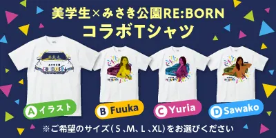 みさき公園RE:BORNドライブインシアター大阪・岬町で開催の画像7