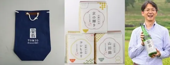 京都の老舗酒蔵が酒米農家を守るプロジェクトを設立！サポーターを大募集！の画像6