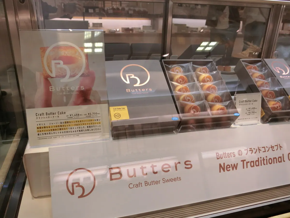 Butters大人気のバターケーキが関西初進出！〜大阪髙島屋で期間限定で販売〜の画像7