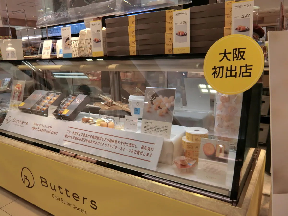 Butters大人気のバターケーキが関西初進出！〜大阪髙島屋で期間限定で販売〜の画像2