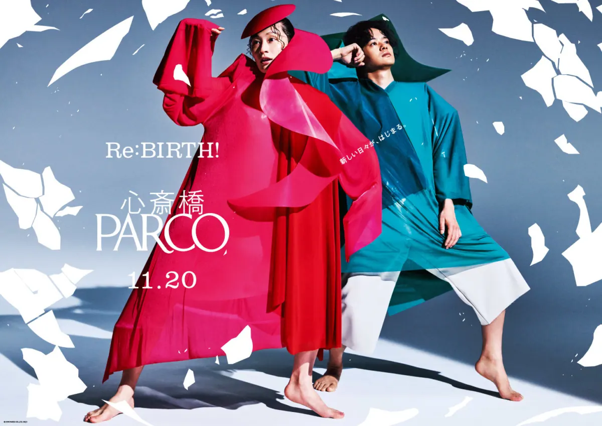 【心斎橋PARCO】11月20日にOPEN！〜新しい日々がはじまる、予感〜