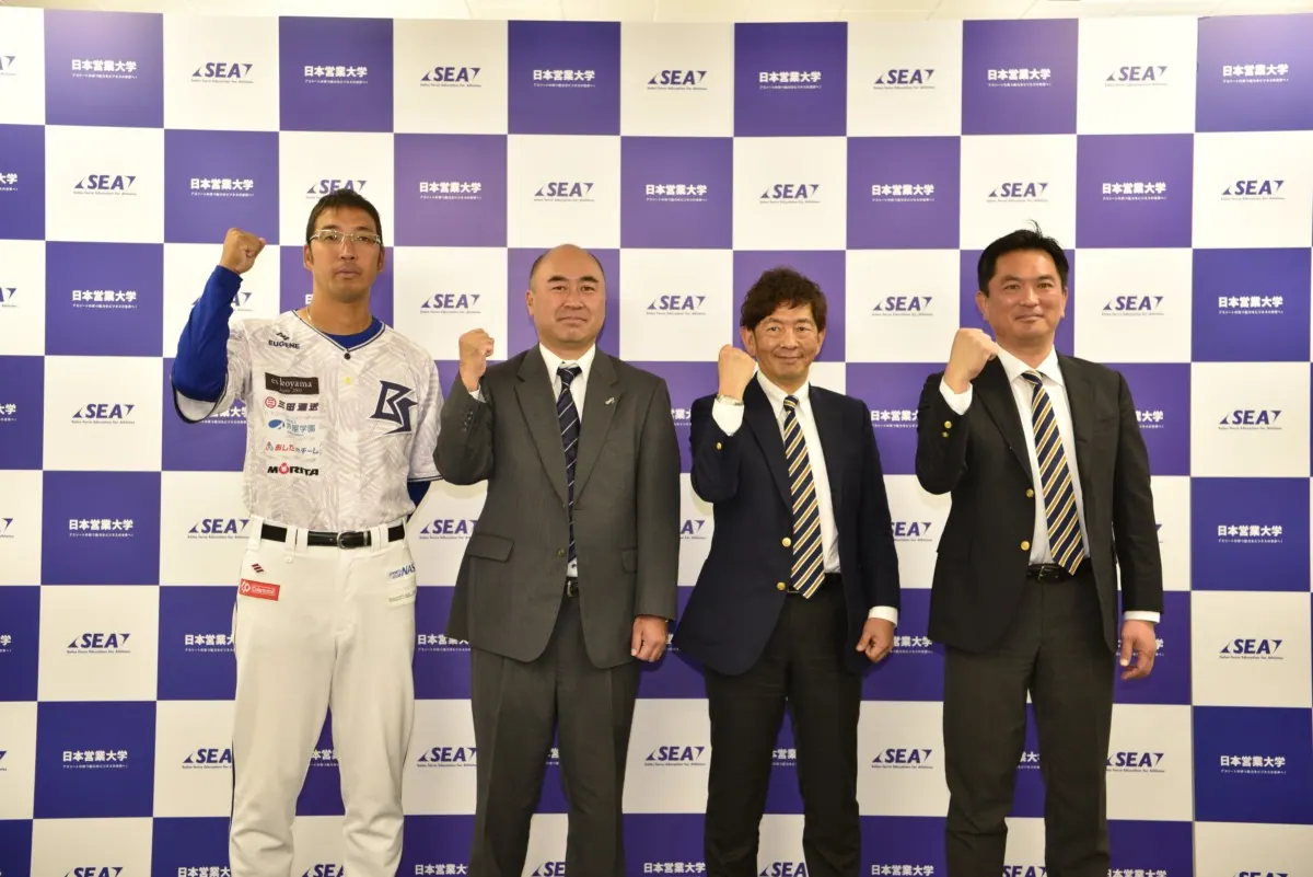 日本営業大学×兵庫ブルーサンダーズ 選手引退後のキャリア支援を開始！