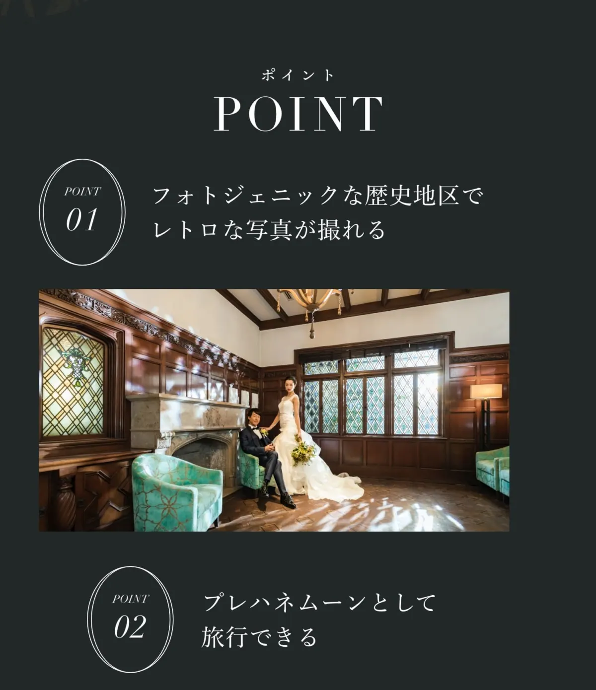 タイムスリップできる旅婚イベント歴旅婚フェスを11月に開催！の画像2