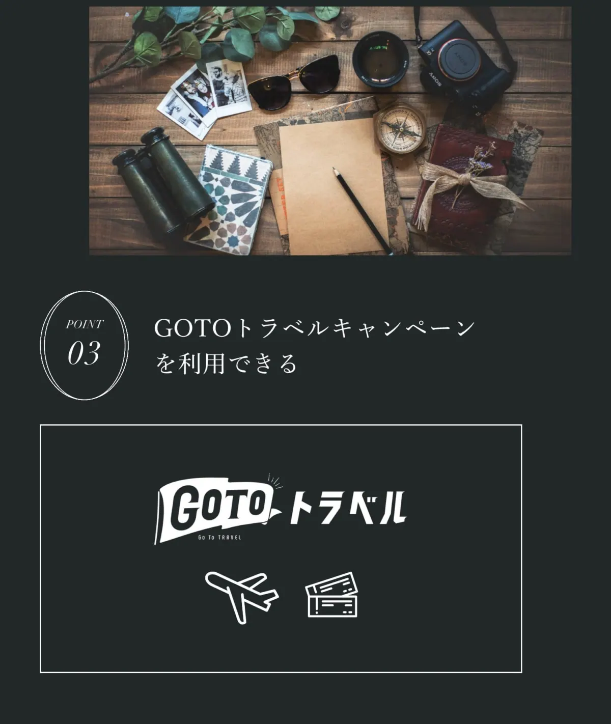 タイムスリップできる旅婚イベント歴旅婚フェスを11月に開催！の画像4