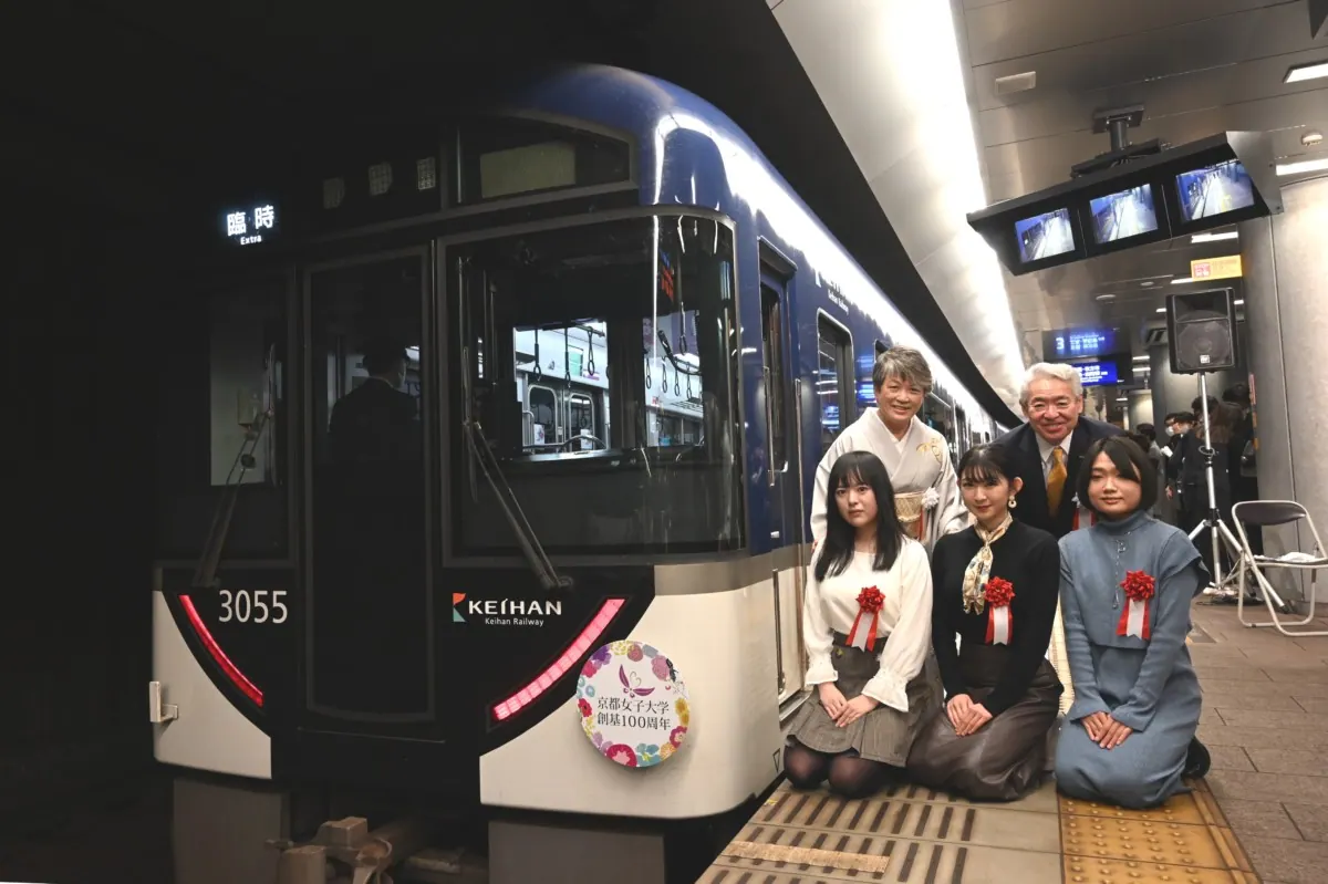 感謝の気持ちを乗せた列車京女百花が発進！〜京都女子大学創立 110 周年記念プロの画像7