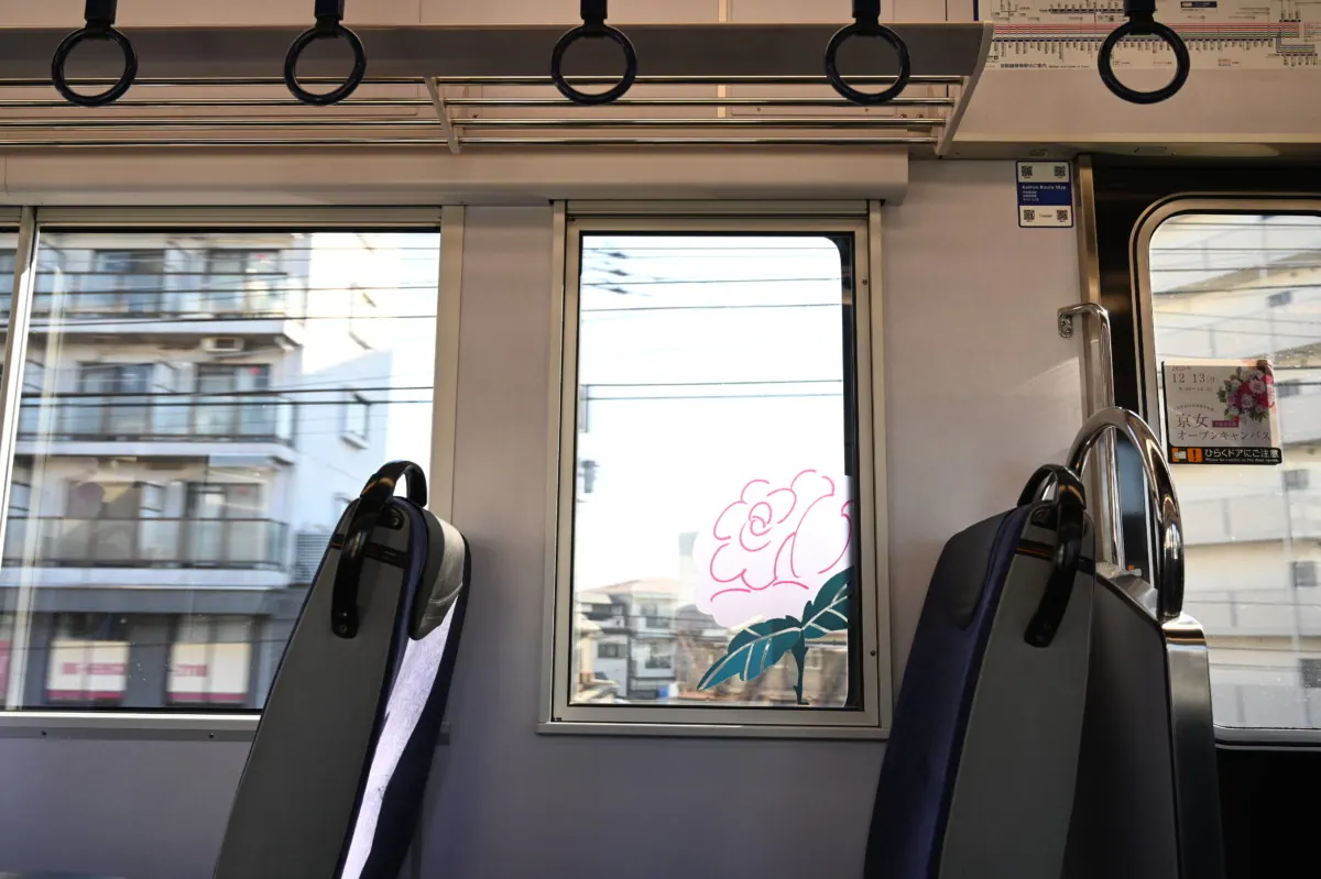 感謝の気持ちを乗せた列車京女百花が発進！〜京都女子大学創立 110 周年記念プロの画像8