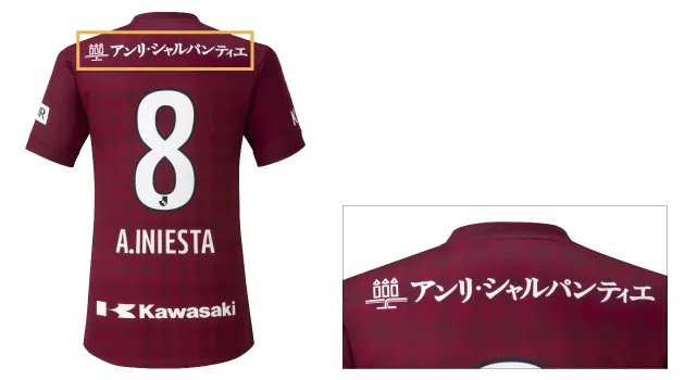 ヴィッセル神戸2021年シーズン・ユニフォーム＆スポンサーが決定！の画像7